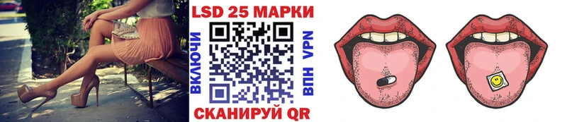 mega онион  Ессентуки  Марки NBOMe 1,8мг 