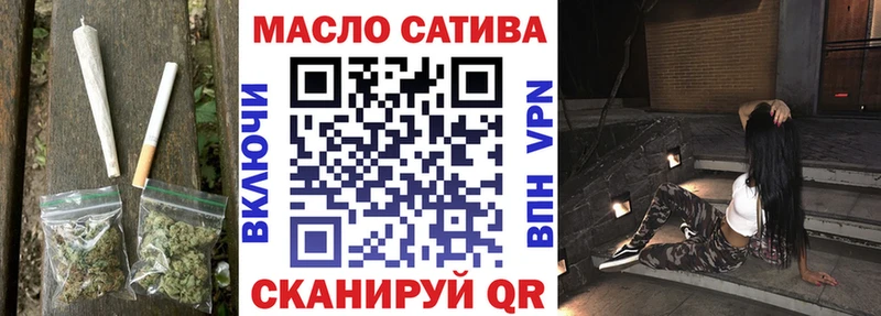 ТГК Wax Ессентуки