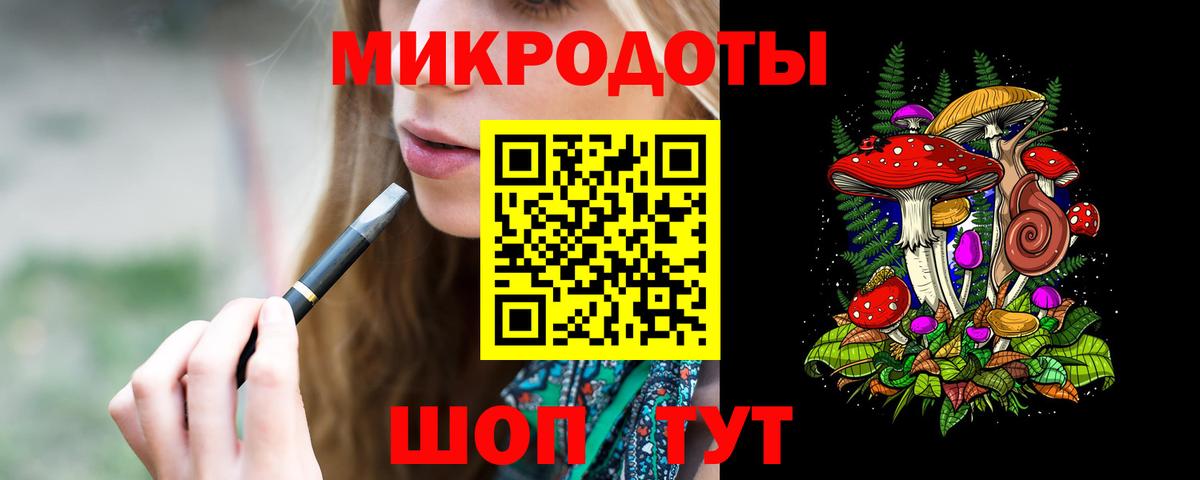 Ессентуки  где найти наркотики  Псилоцибиновые грибы MAGIC MUSHROOMS  Вход с VPN  Галлюциногенные грибы ЛСД 