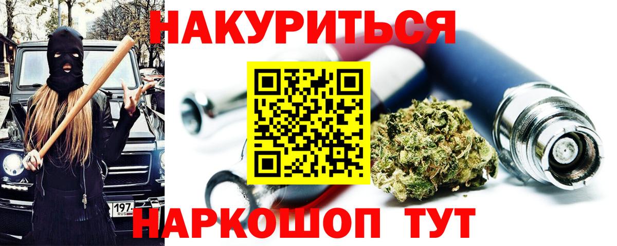 МАРИХУАНА MAZAR Ессентуки