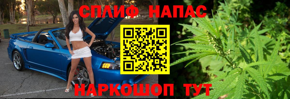 Бошки Шишки THC 21%  Шишки марихуана индика  Вход с VPN  Бошки Шишки Ganja  Ессентуки 