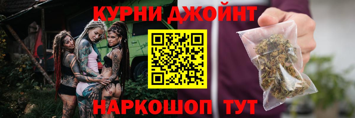 Канабис планчик Ессентуки